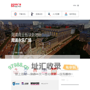 永乐广场
