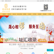尚志iso体系认证|尚志认证咨询公司|尚志iso认证机构|尚志三体系认证_晟尚集团尚志站