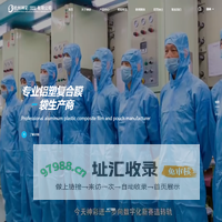杭州神彩包装印业有限公司