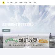 沪商资本有限公司