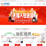 天猫代入驻_天猫商城代入驻_京东代入驻-菲凡网络