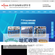 方管机组-扬州焊管设备厂家-镀锌管邦迪管机组_扬州伟光机械制造有限公司