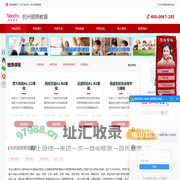 杭州丽思小语种培训学校-首页