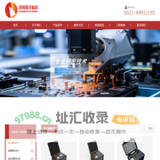 山东达顺电子科技有限公司-电力仪器仪表/高压测试/高压保护/线路参数/低压测试
