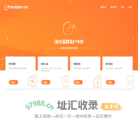 首页 - 淘米网