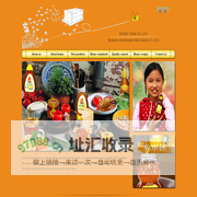 honey tree company limited