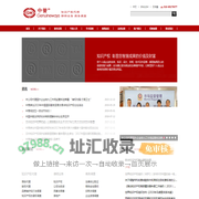 中誉