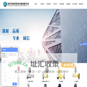 淮安市恒邦环保设备有限公司