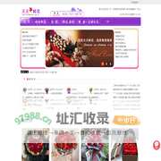 广元青川花店送花,广元市青川县鲜花网上预定送货上门,青川县鲜花店