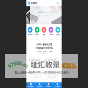 华创科技