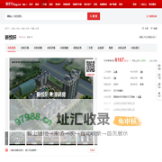【潍坊新悦轩小区,二手房,租房】- 潍坊房天下