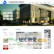 浙江安可环保科技股份有限公司