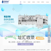 东莞蓝谋自动化机械有限公司-东莞蓝谋自动化机械有限公司 上海蓝谋机电科技有限公司