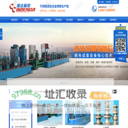 郴州市维达金属设备厂_不锈钢制管机|不锈钢工业管制管机|汽车排气管制管机|郴州饮用水管制管机|不锈钢装饰管制管机哪里的好
