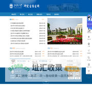 江南大学研究生招生信息网