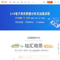 首页 - i博导 - 教学平台