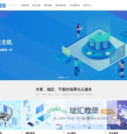 云南数据港-专注于云南IDC服务