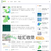 全国各地天气实时报道_各省市区县级天气报道 - 鬼天气