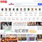 2345网址导航－致力于打造百年品牌（已创建19年02个月）