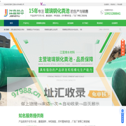 玻璃钢化粪池规格及型号-无锡玻璃钢化粪池厂家-无锡市江昱排水材料有限公司