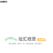 创客岛