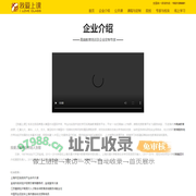 我爱上课网，企业家，总裁培训，就选“我爱上课网”！