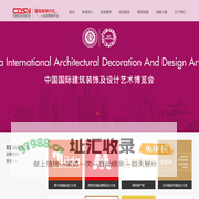 中国建筑装饰服务网