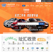 车易库好车网