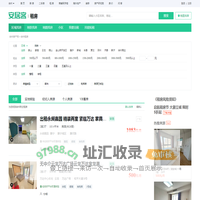 徐州租房信息|徐州租房租金_价格_房价|房产网-安居客租房网