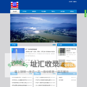 上海|利乾|电力|定值|智能变送装置|三峡-上海利乾电力