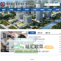 黄冈融创建设投资有限公司