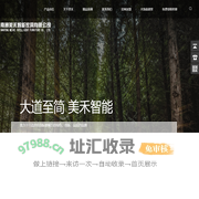木饰面_天然涂装木皮板_科技木_UV涂装板_免漆木饰面板_科定板_实木贴皮_护墙板_南通美禾智能家具有限公司