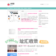 上海预菱电子商务有限公司