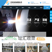 泰州耐磨涂层_氧化铝_氧化锆_氧化铬喷涂_耐腐陶瓷涂层喷涂_金属锂电设备喷涂碳化钨_江苏旺龙机械