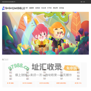 深圳市对庄科技有限公司-分类信息网