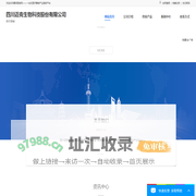 四川迈克生物科技股份有限公司 – 首页