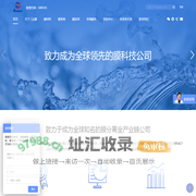 石墨烯膜_黑金膜_陶瓷膜_中水回用-三达膜环境技术股份有限公司