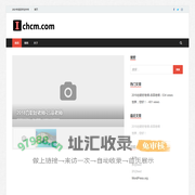 爱学网 – hfbtc.cn