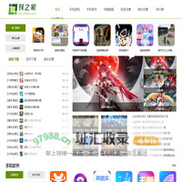 手机app下载平台-好玩的手机游戏-热门应用软件-刊之家下载