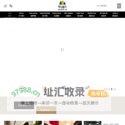 罗马春天奥特莱斯
