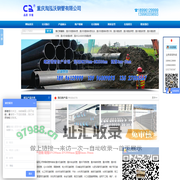 重庆球墨铸铁管，重庆球墨铸铁管批发，重庆球墨铸铁管价格，重庆螺旋管，重庆螺旋焊管，重庆螺旋钢管，重庆螺旋管价格，重庆防腐螺旋管，重庆Q345B材质螺旋管