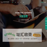 众恒装饰监理_湖州装修监理_湖州装饰监理_湖州验房_装修管家_家装监理