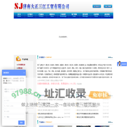 磷化液,防锈剂,磷化剂,除油剂-济南大正三江有限公司