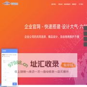 西安网站建设|网站制作|网站优化推广|手机网站设计|专业网站建设公司-西安和谐网络科技有限责任公司