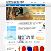 天津市大邱庄宏达化工有限公司--宏达化工|天津宏达化工|宏达