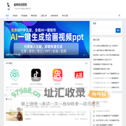 自媒体运营网_一站式学习自媒体运营知识!