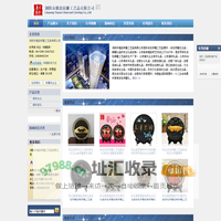 生产销售活性炭雕,炭雕工艺品,炭雕礼品,炭雕纪念品,炭雕产品专业定制-浏阳市雅韵炭雕工艺品有限公司