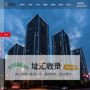 南京鼎恩电子信息有限公司