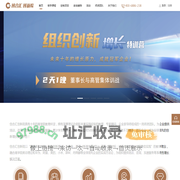 创合汇新商学，赋能创新增长！