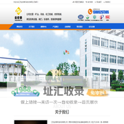 江苏金宏泰机电科技有限公司